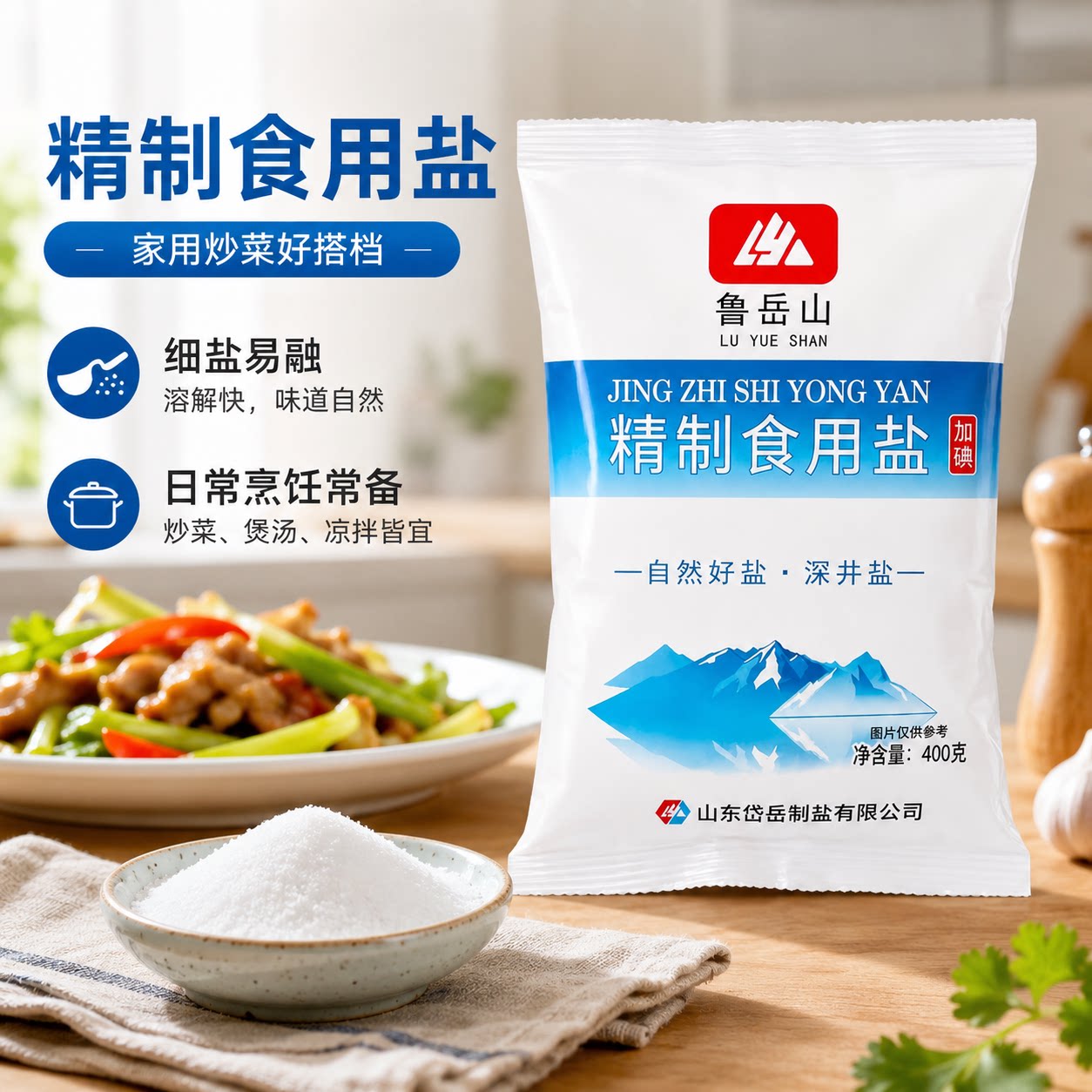 图4