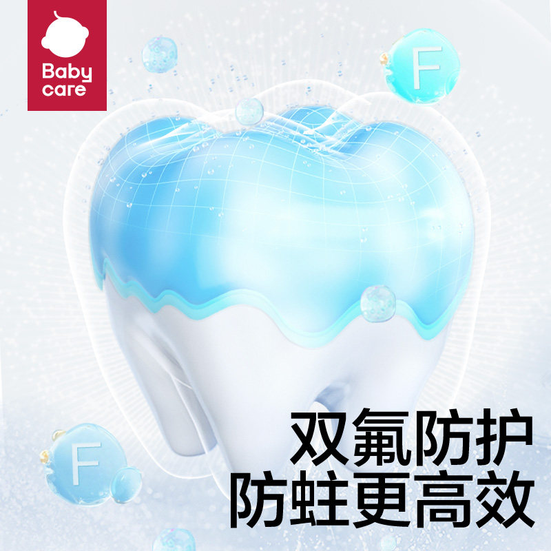  babycare口腔护理牙膏