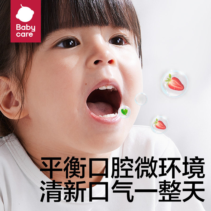  babycare口腔护理牙膏