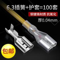 6 3 inserted spring inserts cold pressure line nose plug-in type wire joint connector 4 8 connector male to insert terminal