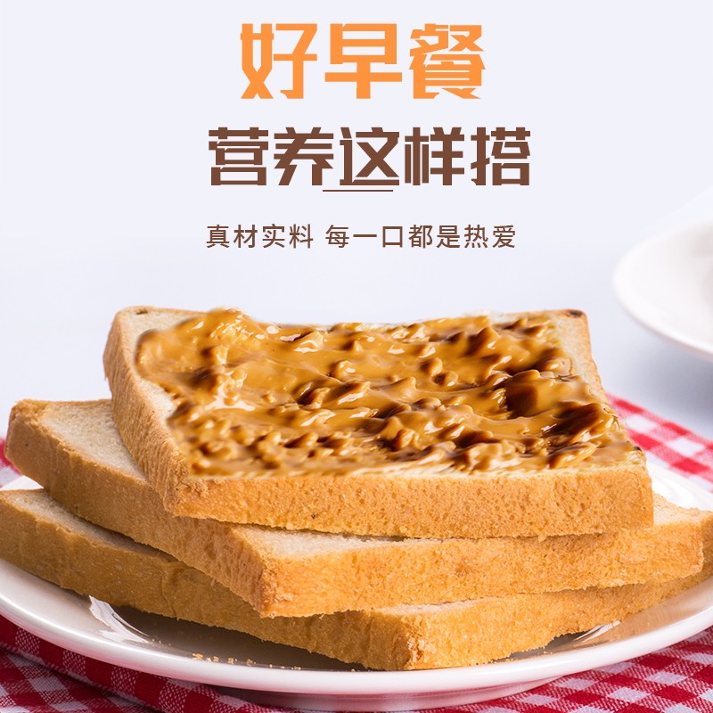 丫冠花生酱不额外添加蔗糖纯花生颗粒早餐拌面火锅蘸料