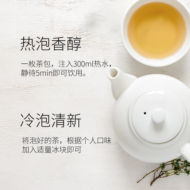 丫冠玉米须茶荞麦栀子五味谷物袋装便携茶包学生补水茶香醇清新