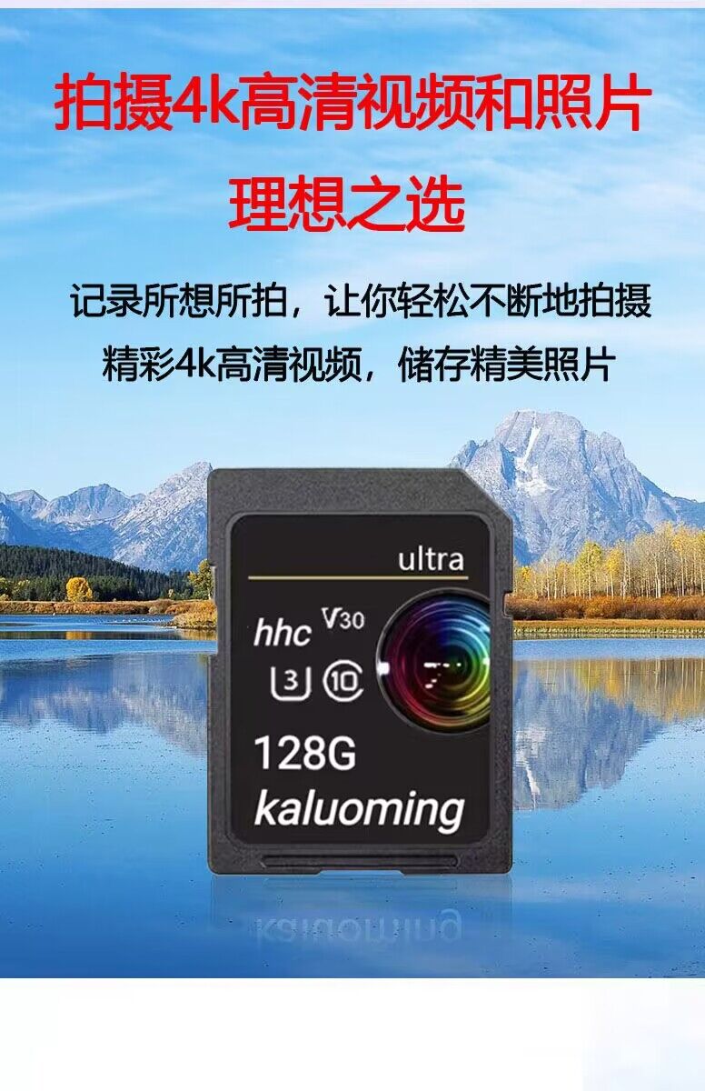 尼康D90 D3000 D7200 P610s P1000单反相机高速内存卡储存卡SD卡 - 图2