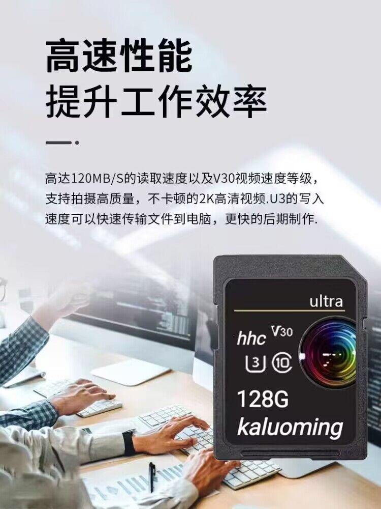 相机储存卡128g内存卡佳能尼康富士索尼松下专用sd高速单反存储卡