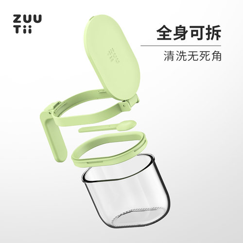 zuutii磁吸密封调料罐防潮勺料分离厨房家用调料盒盐罐调味瓶 - 图2