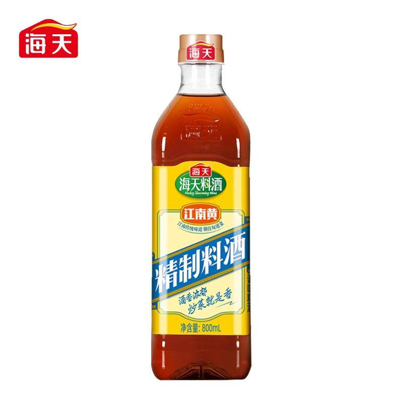 海天精制料酒800ml家用葱姜料酒小瓶炒菜食用调味料去腥方旗舰店,淘宝优惠券,粉丝福利购,淘宝优惠卷