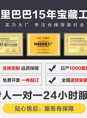 实邦悬臂货架重型仓储货架木材五金钢管管材工厂仓库厂房货架定做