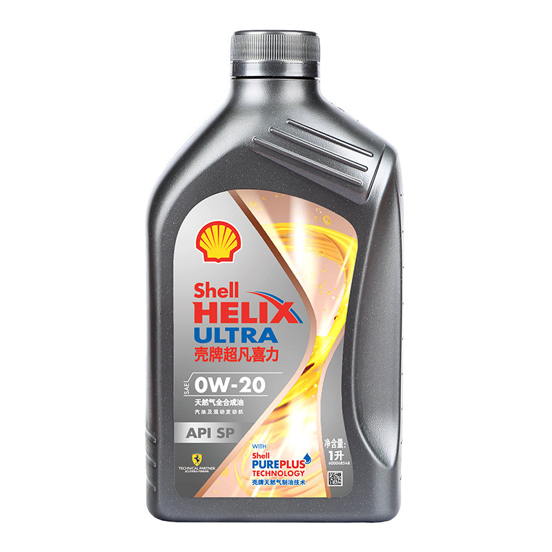 壳牌机油 灰壳超凡喜力焕耀版0W20 1L天然气全合成油 API SP,淘宝优惠券,粉丝福利购,淘宝优惠卷