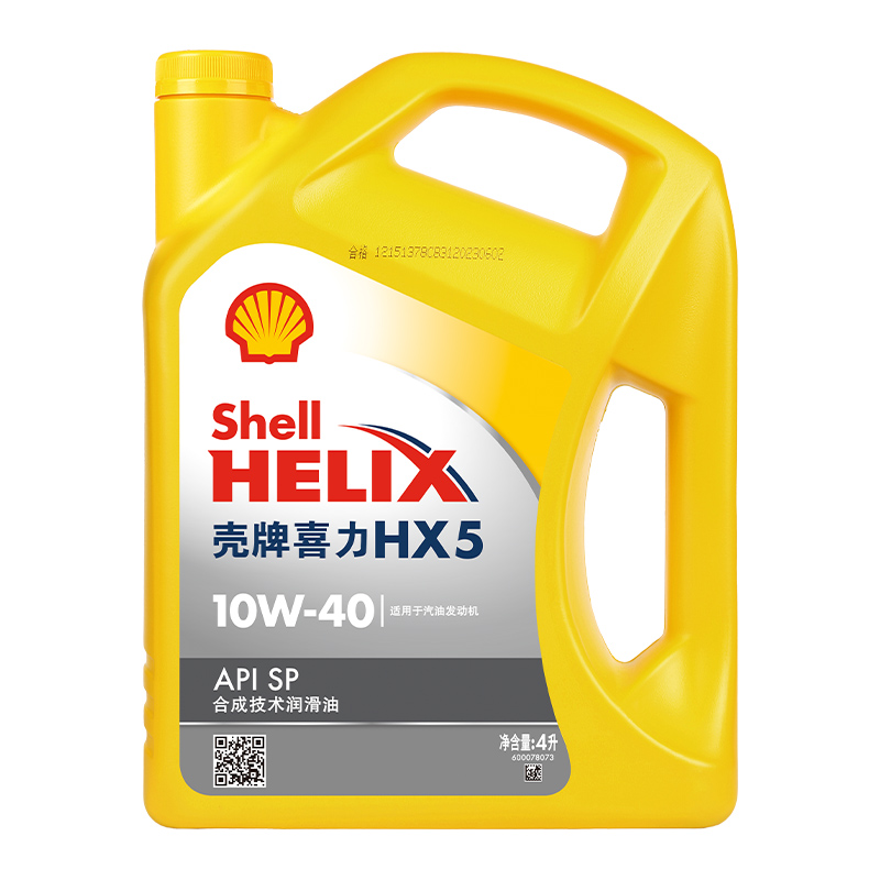 天猫自营 壳牌机油10W40半合成黄喜力黄壳HX5 SP机油官方正品4L - 图0