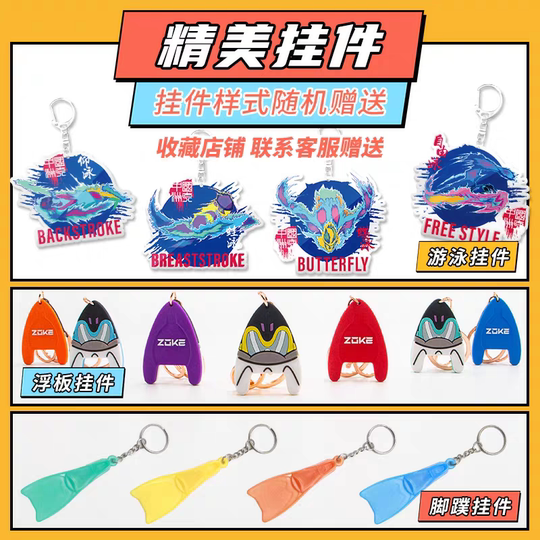 洲克zoke女童泳衣2025新款女孩游泳衣儿童竞速专业训练女宝宝泳装