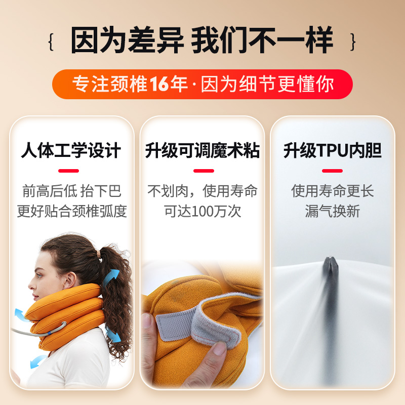 颈椎牵引器充气式颈托医疗护颈枕头颈椎病专用反弓牵引器拉伸神器