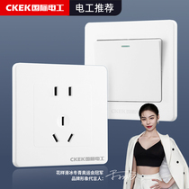 Engineering Site 86 Type of white Switch Panel Home Wall Dark fitting open 5-hole socket with USB porous 5 holes