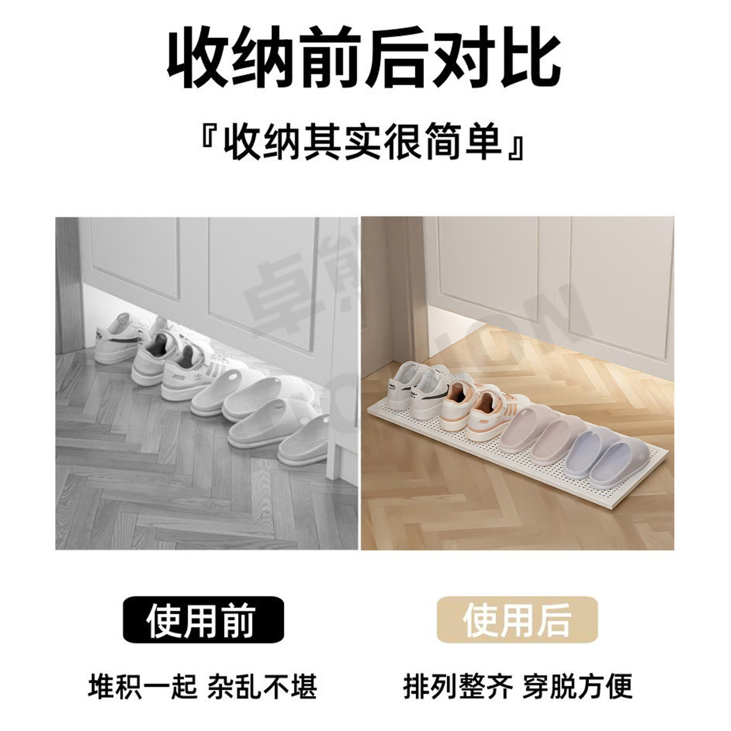 移动换鞋板鞋柜底部入户换鞋下方踢脚抽滑轨柜子下面抽拉伸缩托盘,淘宝优惠券,粉丝福利购,淘宝优惠卷