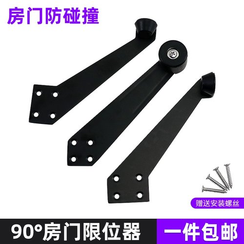 开门防撞器门挡90度限位器304不锈钢门阻木门房门防盗门定位门顶 - 图0