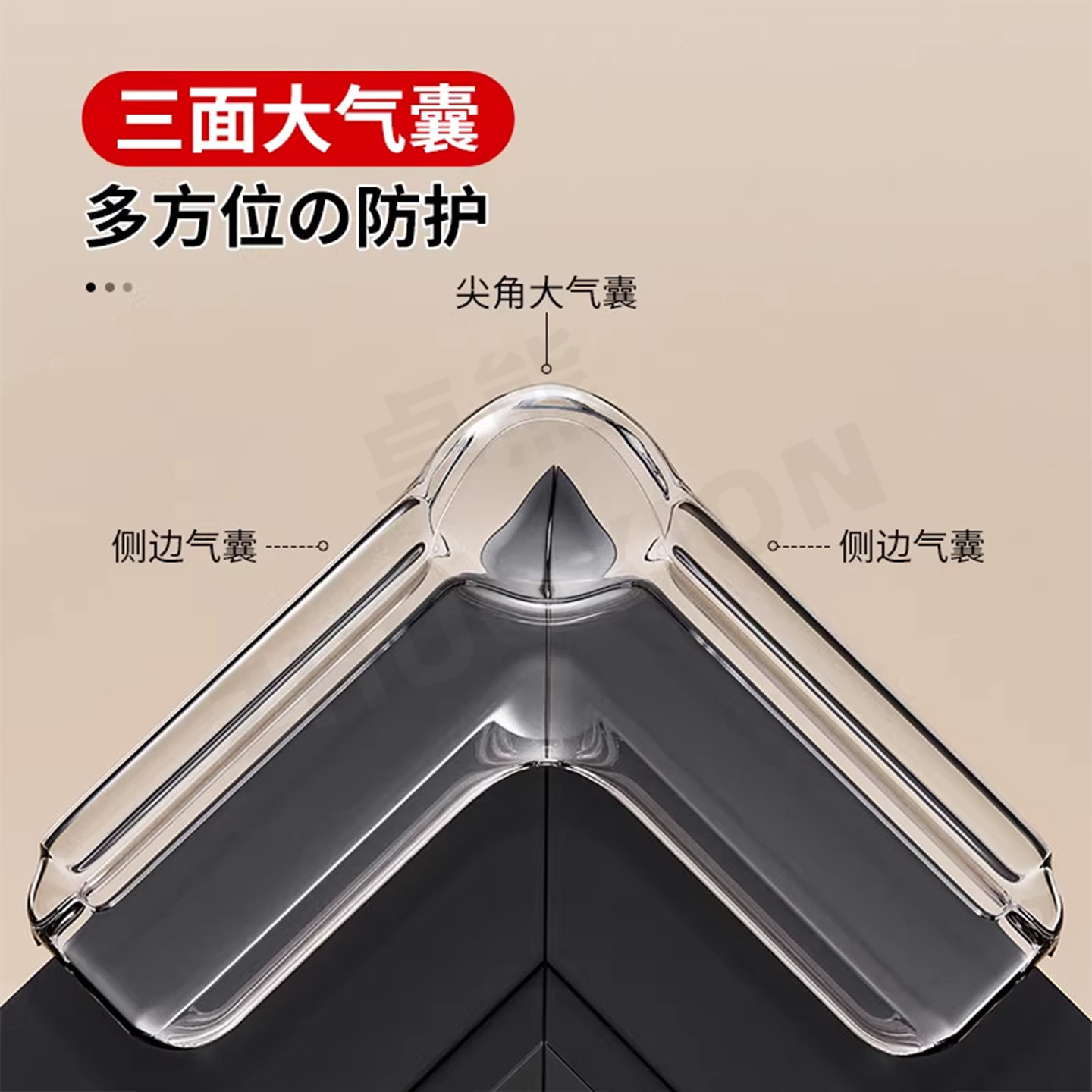 I型气囊防撞角窗户茶几桌子桌角透明护角内开窗儿童硅胶自粘角贴 - 图0