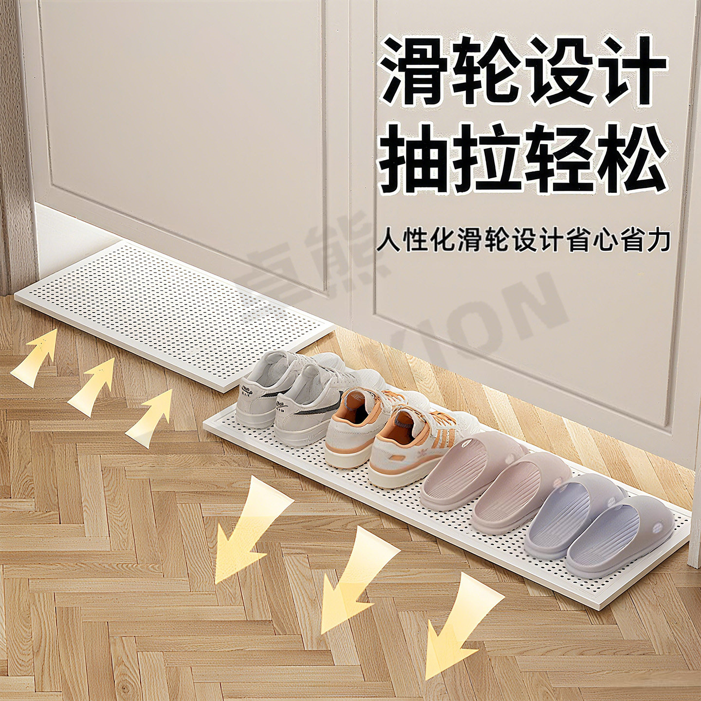 移动换鞋板鞋柜底部入户换鞋下方踢脚抽滑轨柜子下面抽拉伸缩托盘,淘宝优惠券,粉丝福利购,淘宝优惠卷