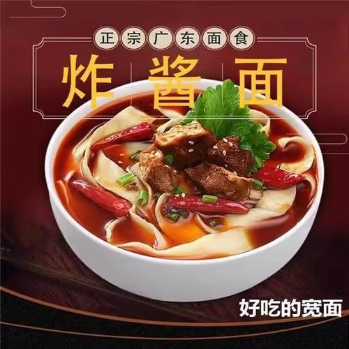 鹅肠面特宽面条一箱散装整箱油泼面刀削面火锅面非油炸方便面面饼 - 图2