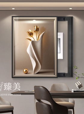 竖款现代简约电表箱装饰画高级感免打孔遮挡配电箱电源电闸盒挂画