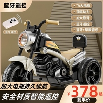 Childrens electric motorcycle 7 years old senior children electric car retro three-wheeled electric motorcycle children