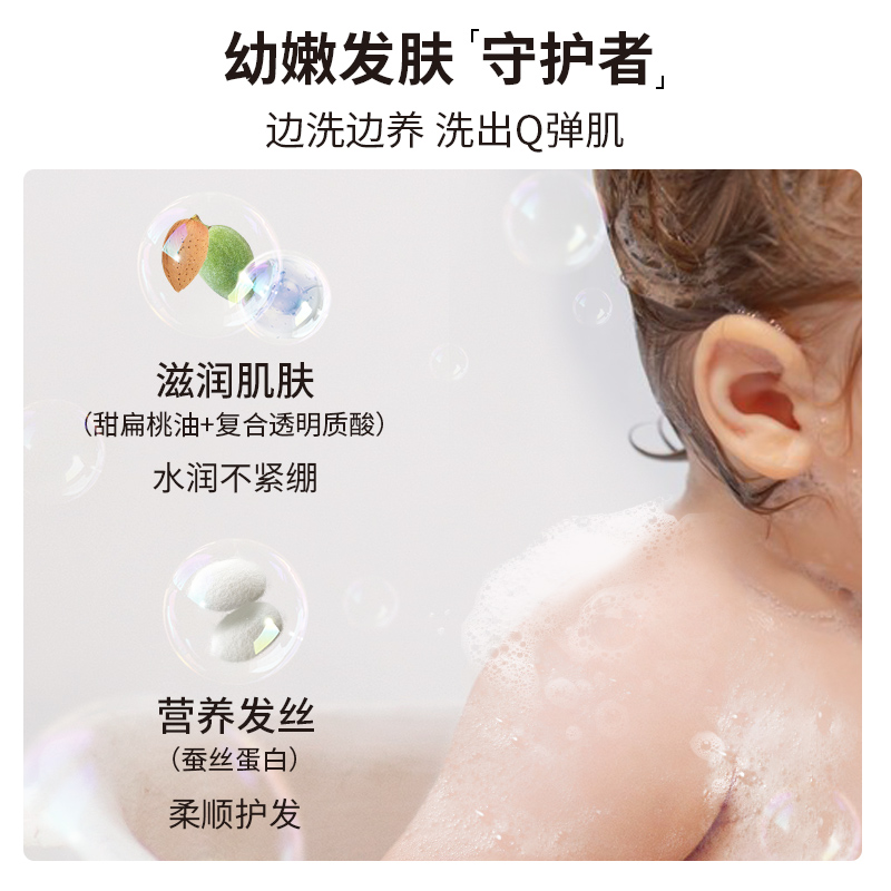 力高芘熊婴童学生青春期沐浴泡泡洗发水护发素儿童洗沐三件套装