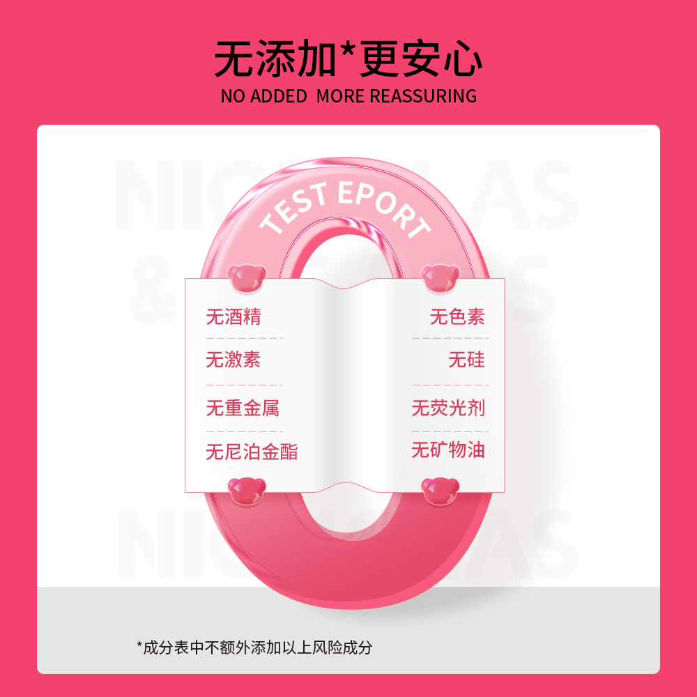 力高芘熊儿童精华霜保湿滋润秋冬婴儿宝宝面霜双管多效身体润肤乳