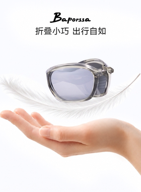巴宝莎折叠便携偏光运动太阳镜