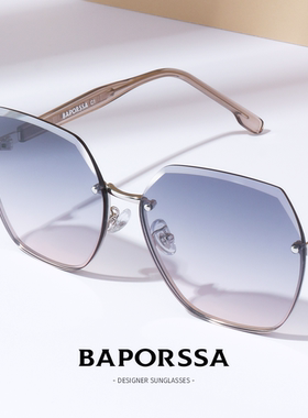 巴宝莎防紫外线时尚自带妆容感