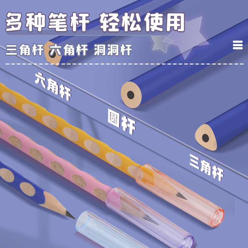 晨光铅笔帽笔套透明儿童铅笔保护套握笔器延长器握笔矫正器幼儿园初学男女孩笔盖笔帽加长器盖子笔盖文具用品_虎窝淘