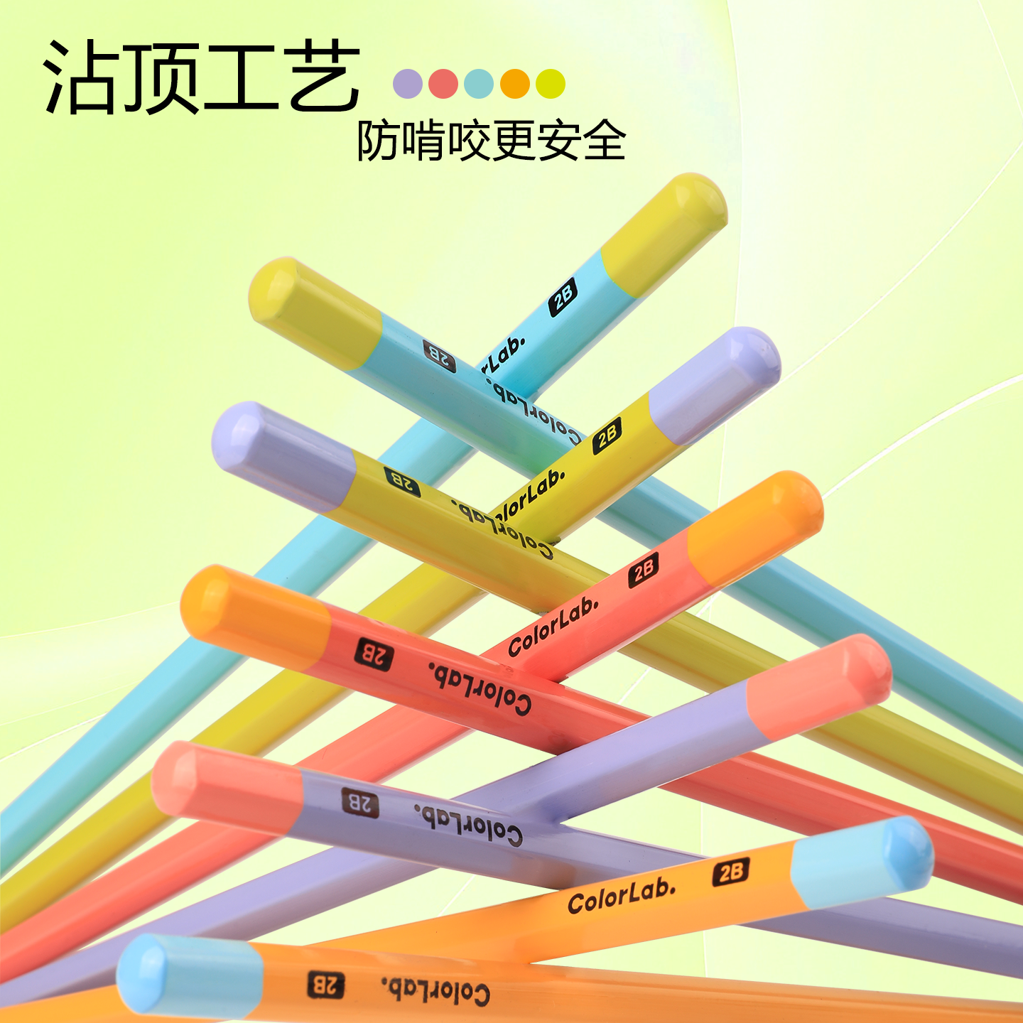晨光彩色六角铅笔原木笔杆幼儿园初学者易削不易断矫正握姿铅笔字迹清晰HB高颜值一二年级学生专用书写顺畅2B,淘宝优惠券,粉丝福利购,淘宝优惠卷