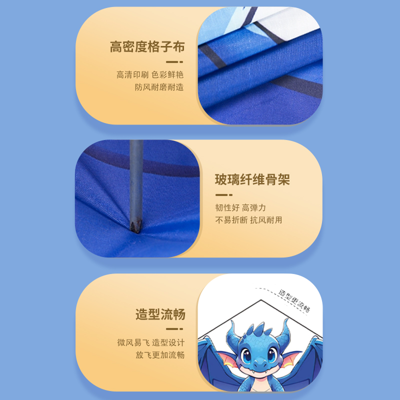 潍坊风筝恐龙新款翼龙儿童大型高档带线网红微风易飞小孩专用