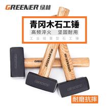 Green Forest Large Hammer Iron Hammer Hammer Hammer Wood Square Head Handle Type 1 Stone Work Hammer Smash Wall Demolition Wall Stone Work Heavy Solid Solid