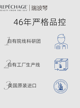 【U先派样】瑞波琴臻蓝海藻精华液5ml*2一分钟3ml*2小样试用