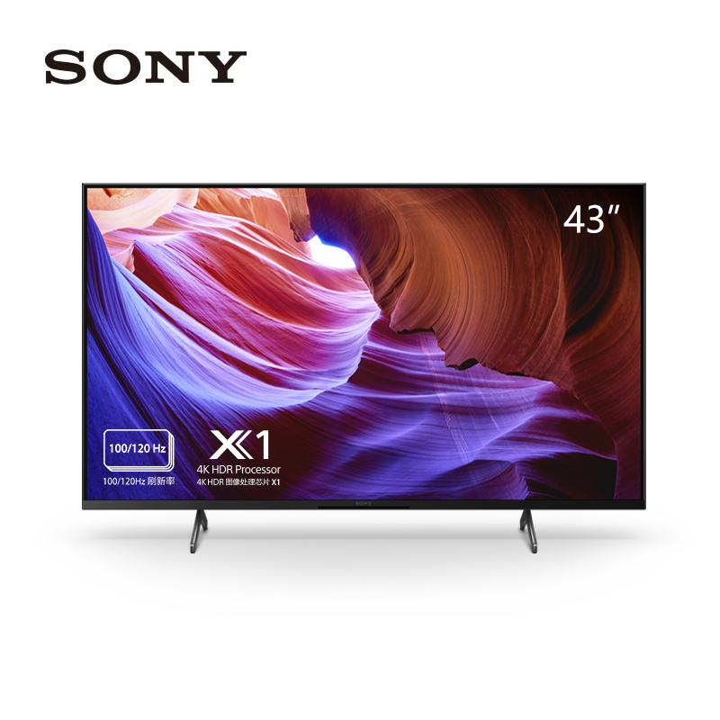 【官方直营】Sony/索尼 KD-43X85K 43英寸 4K HDR 全面屏智能电视 - 图0