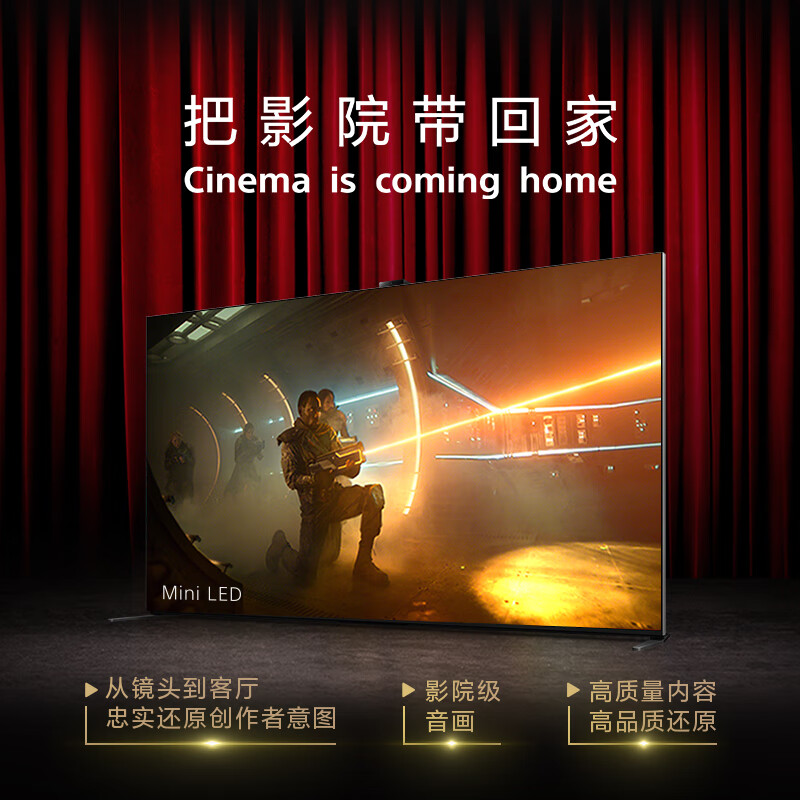 【焕新补贴20%】索尼电视9系K-75XR90 75英寸MiniLED旗舰影院电视 - 图0