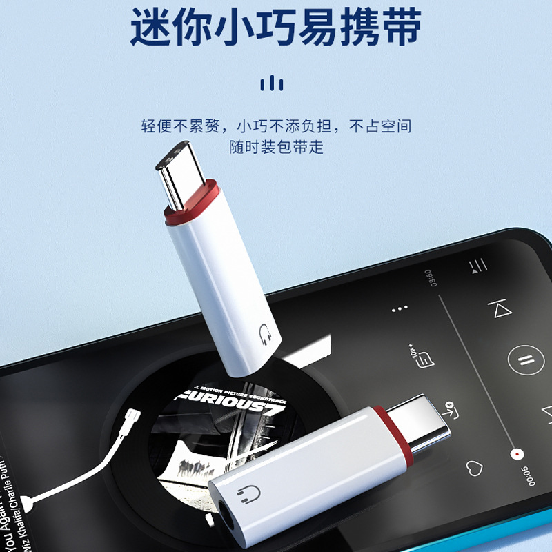 耳机转接头3.5mm母iphone公适用于苹果lighting转换器max听歌功放13车用12八音频线xs连接aux手机xr圆口8plus