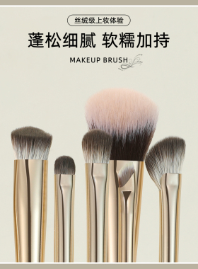 芳语云川五支实用组合新手实用化妆刷套刷眼影刷眼线刷腮红高光刷