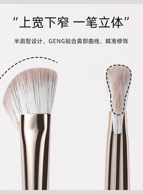 芳语挽歌8支眼部套刷秋日显白超软点彩晕染鼻影眼影沧州新手刷子