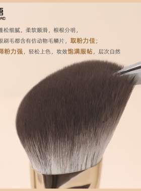 芳语12支套刷眼影刷修容刷高光刷腮红刷卧蚕刷晕染刷沧州化妆刷子