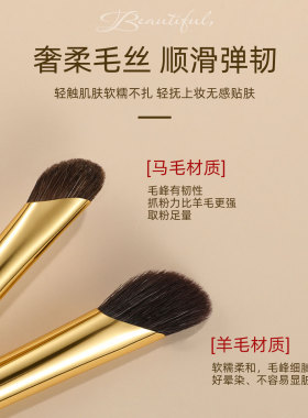 芳语赤玄双头镰刀鼻影刷修容刷阴影细节刷晕染刷羊毛马毛新手刷子