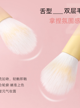 芳语织女星8支化妆刷腮红鼻影晕染眼影遮瑕眼线沧州眼部套刷刷子