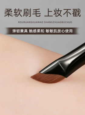 FANGWORD/芳语知音ZY-41镰刀眼线刀锋斜角下至卧蚕眉刷沧州化妆刷