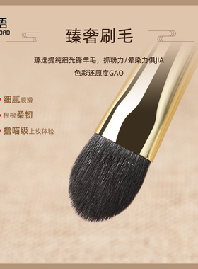 芳语青颜大号羊毛眼影刷一支动物毛化妆刷铺色晕染沧州刷子Q301