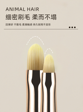 芳语破晓组合舌型遮瑕刷泪沟痘印扁舌型细节刷不吃粉沧州化妆刷子