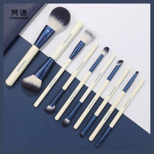 芳语谷语化妆刷套装全套刷子超柔软腮红散粉眼影遮瑕刷便携收纳包 - 图2