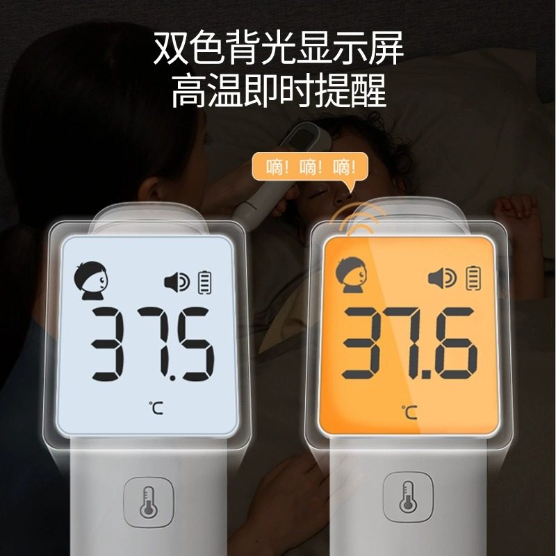 鱼跃额温枪电子红外线体温计YHW-1婴儿医专用高精度温度计家用,淘宝优惠券,粉丝福利购,淘宝优惠卷