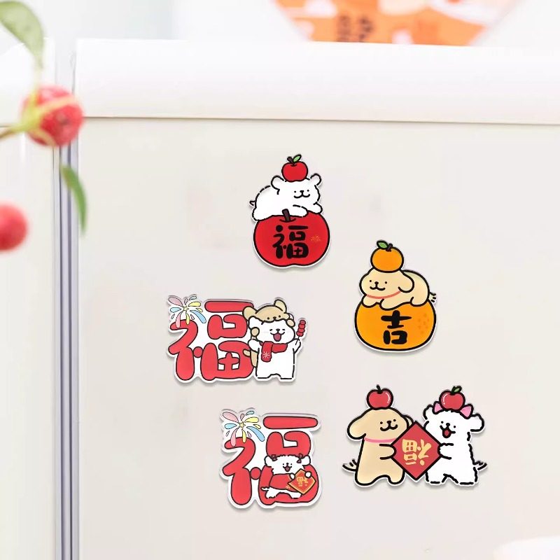家用卡通线条小狗亚克力磁吸冰箱贴可爱创意布置福字贴网红马年画新年福吉磁性贴,淘宝优惠券,粉丝福利购,淘宝优惠卷