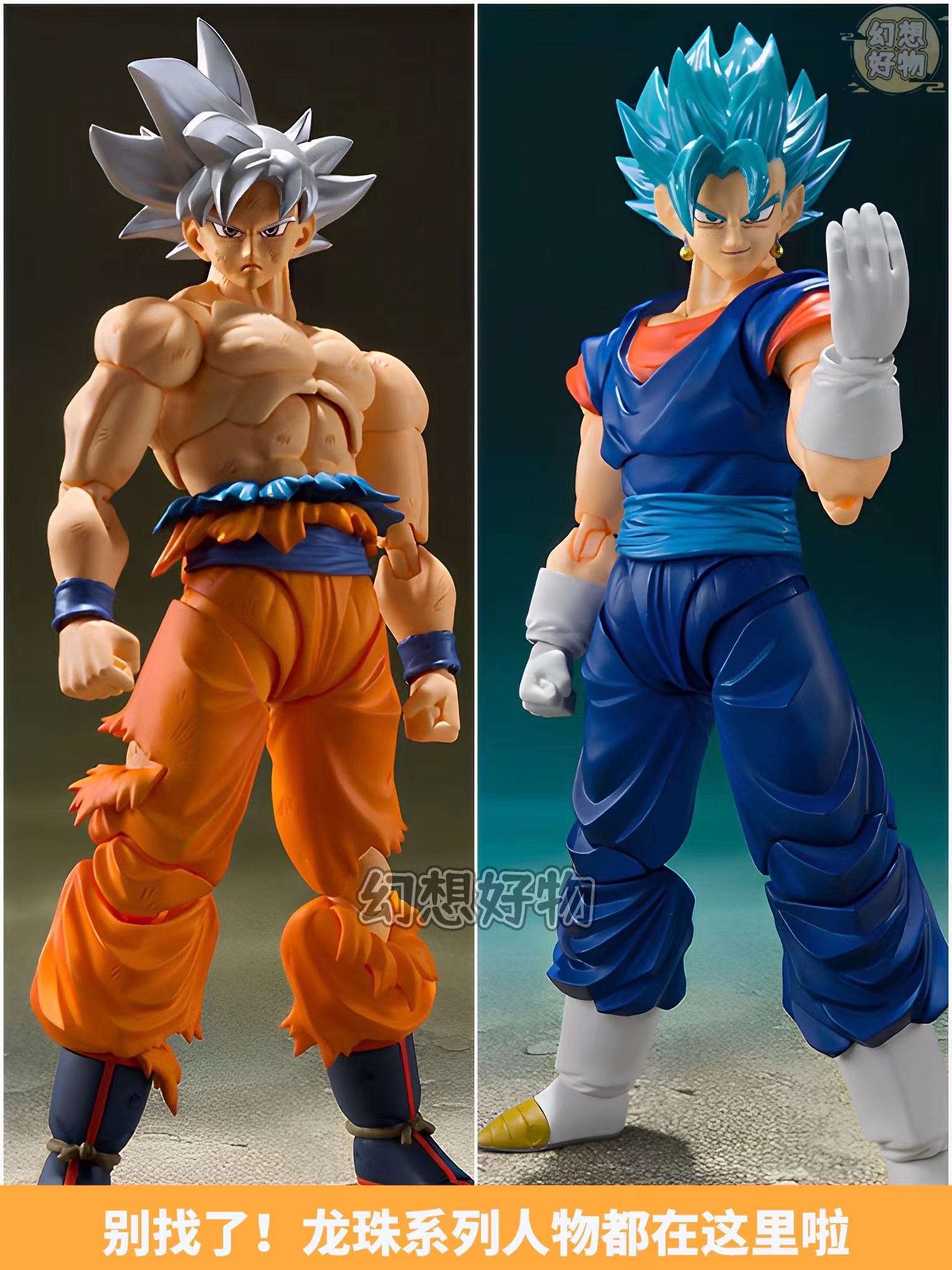 七龙珠孙悟空手办超级赛亚人三四贝吉塔悟饭18号可动模型玩具摆件 - 图0