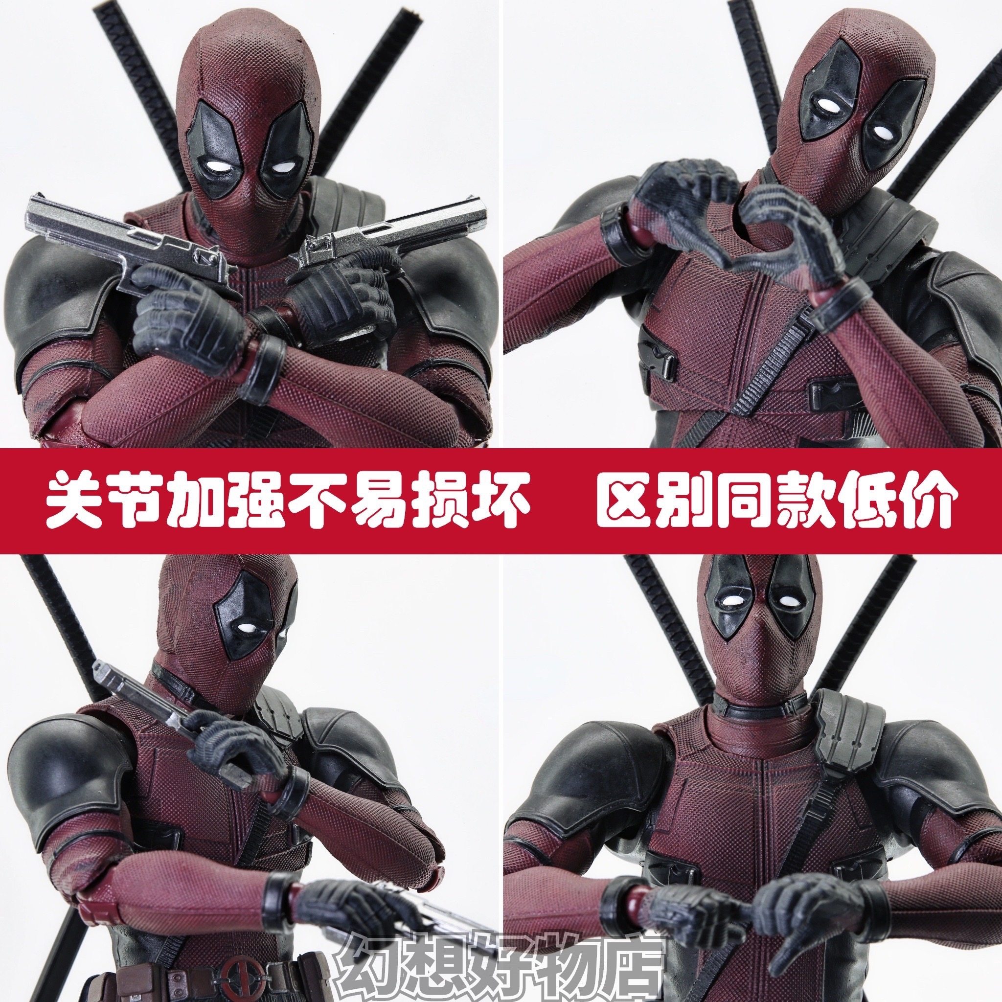 死侍手办关节可动模型漫威金刚狼迈尔斯蜘蛛侠毒液男孩玩具摆件,淘宝优惠券,粉丝福利购,淘宝优惠卷