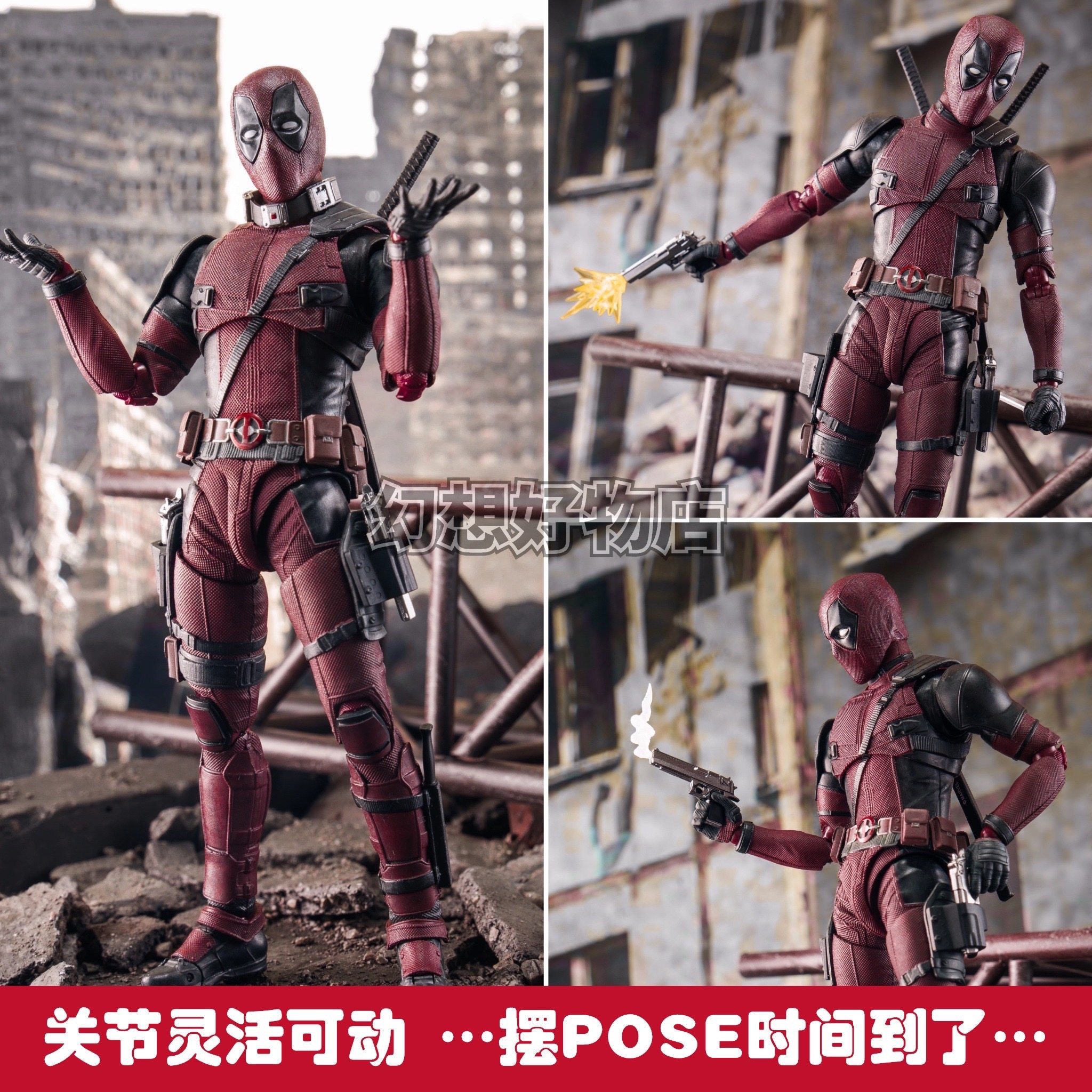 死侍手办关节可动模型漫威金刚狼迈尔斯蜘蛛侠毒液男孩玩具摆件,淘宝优惠券,粉丝福利购,淘宝优惠卷