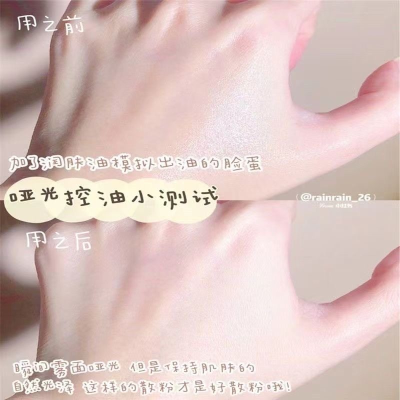 完美日记三丽鸥联名金色散粉控油持久定妆提亮肤色修饰小金盖,淘宝优惠券,粉丝福利购,淘宝优惠卷